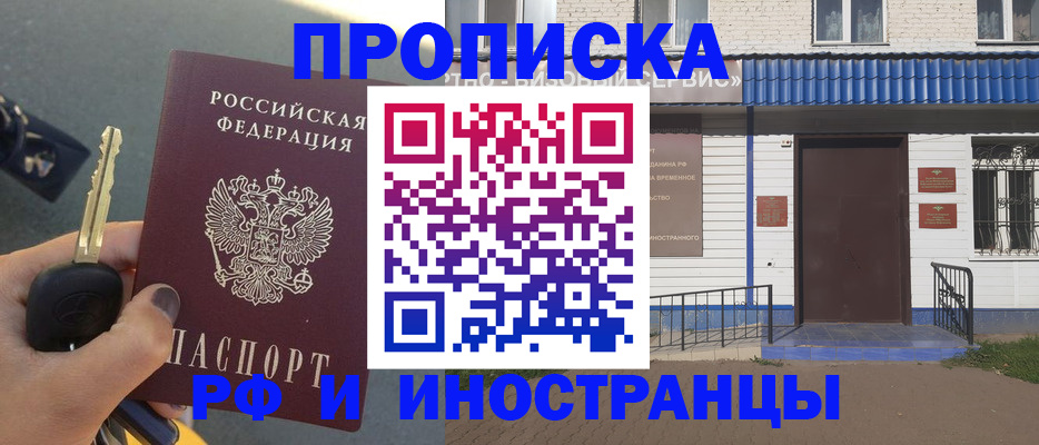 временная регистрация госуслуги в Кораблино